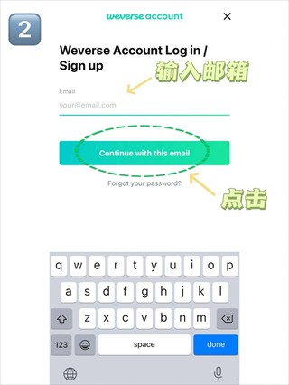 weverse安卓下载最新版中文