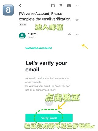 weverse安卓下载最新版中文