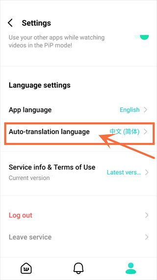 weverse安卓下载最新版中文