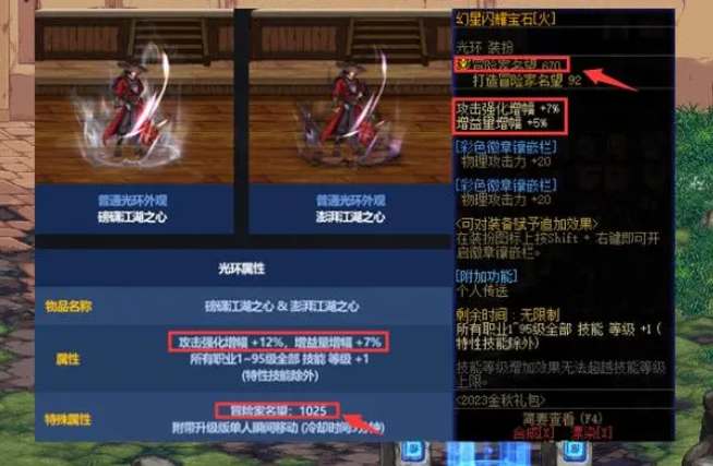 dnf2024年国庆套礼包爆料