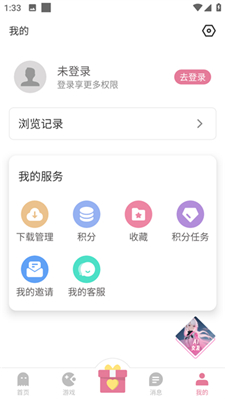 游咔游戏盒子最新版本v3.7.5 安卓手机版