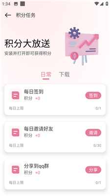 游咔游戏盒子最新版本v3.7.5 安卓手机版