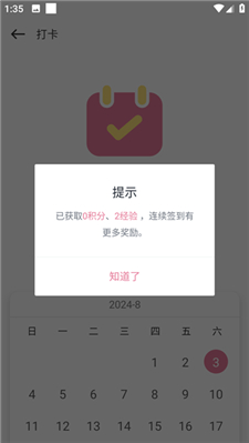游咔游戏盒子最新版本v3.7.5 安卓手机版