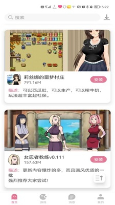 游咔游戏盒子最新版本v3.7.5 安卓手机版