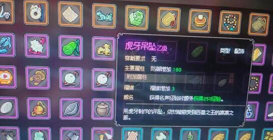 大侠立志传暗器提升到200点技巧