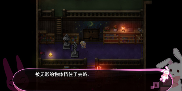 喵可莉的兔玩偶截图3