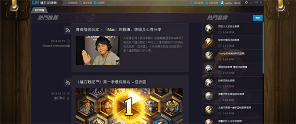 炉石盒子工具版安卓下载