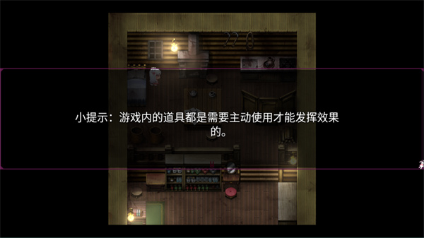 喵可莉的兔玩偶