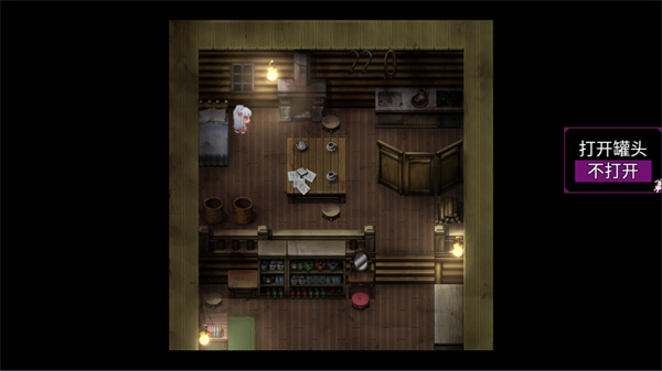 喵可莉的兔玩偶