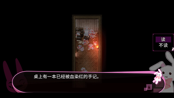 喵可莉的兔玩偶