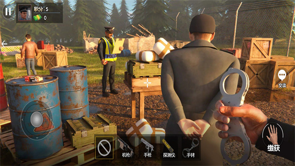 警长模拟器截图3