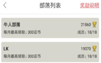 懒人云挂机部落冲突最新版