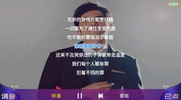 家庭ktv app下载免费电视版