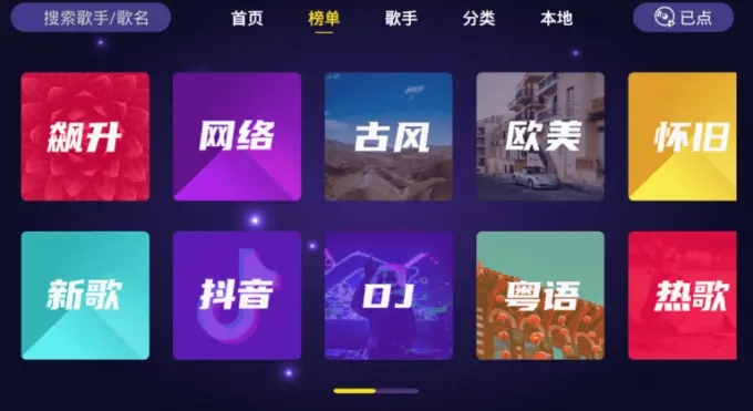 家庭ktv app下载免费电视版