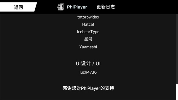 PhiPlayer