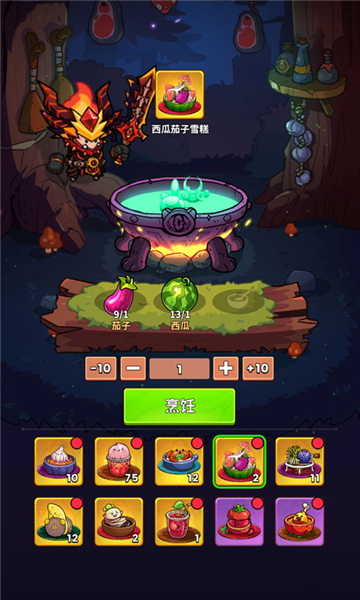 史小坑的黑暗料理老版本1.02截图2