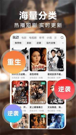 好看免费短剧截图2