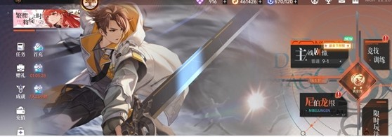 龙族卡塞尔之门商店物品购买建议