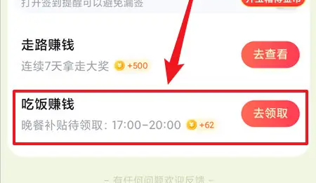 悟空浏览器极速版
