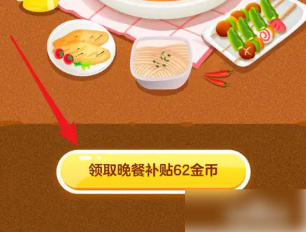 悟空浏览器极速版