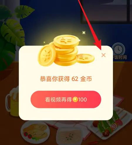 悟空浏览器极速版