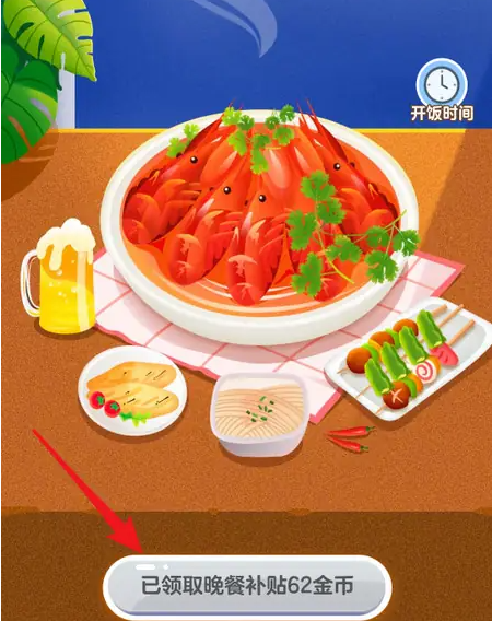 悟空浏览器极速版