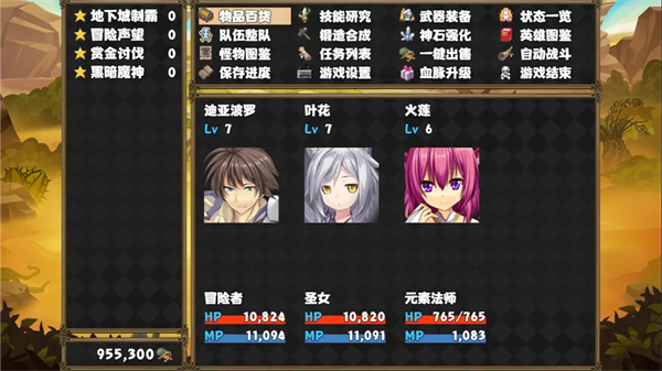 冒险者酒馆2虚空来袭