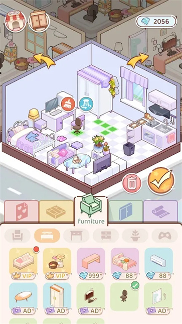 优优家装人生截图2