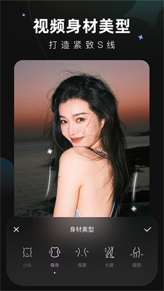 美图Wink画质修复截图2