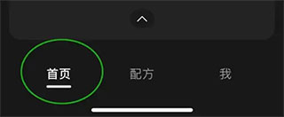 美图Wink画质修复