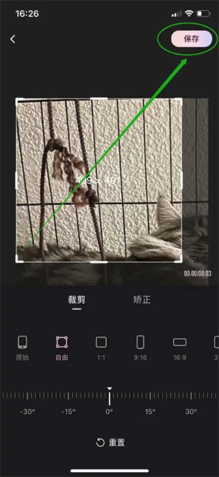 美图Wink画质修复