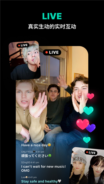 weverse安卓下载正版2024截图2