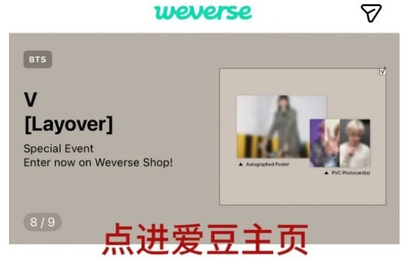 weverse安卓下载正版2024