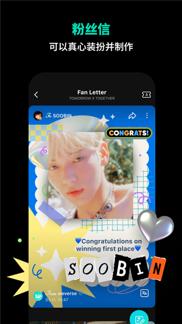 weverse最新版下载2024截图5