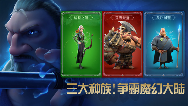 万龙觉醒截图1
