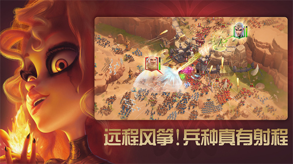 万龙觉醒截图4