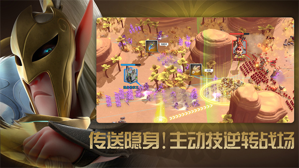 万龙觉醒截图3