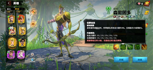 万龙觉醒国际服
