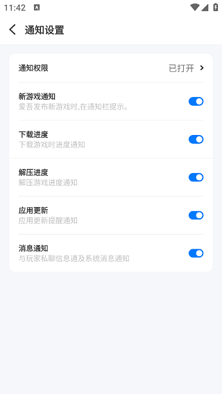 爱吾游戏厅旧版