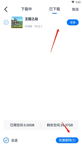 爱吾游戏厅旧版