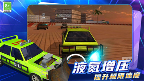 迷你城市驾驶截图1
