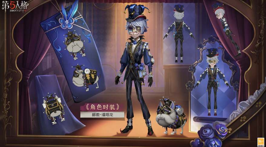 第五人格35赛季推理之径奖励爆料