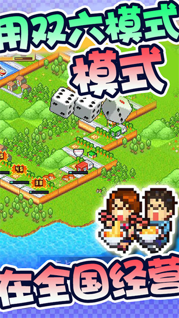 开罗拉面店全国篇截图3