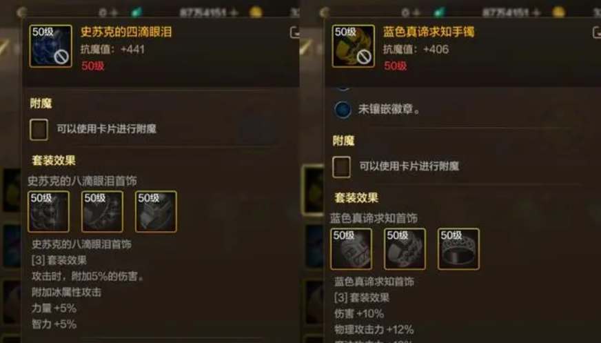 dnf手游剑帝毕业配装攻略