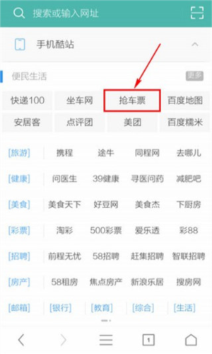 UC浏览器纯净国际版