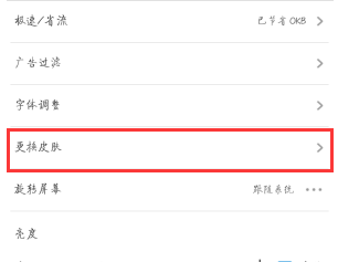 UC浏览器纯净国际版