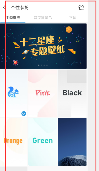 UC浏览器纯净国际版