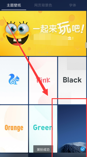 UC浏览器纯净国际版
