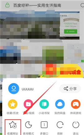 UC浏览器国际版下载最新版本安装
