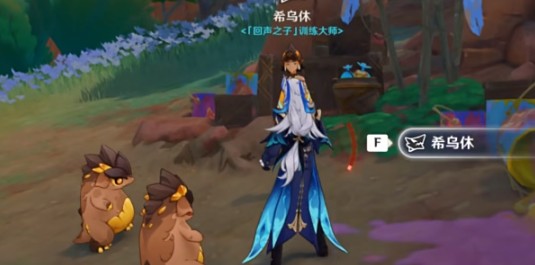 原神突破天际成就任务完成方法